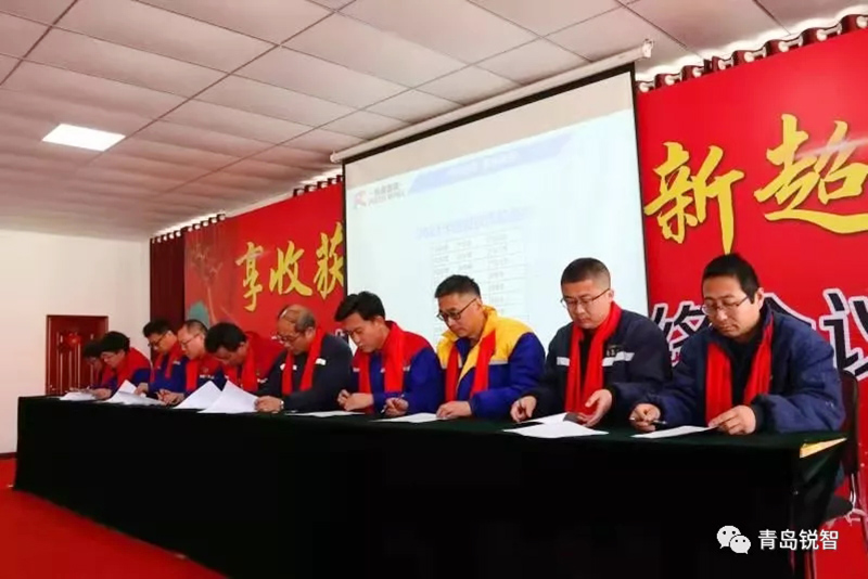 銳智風采.jpg 銳智風采.jpg